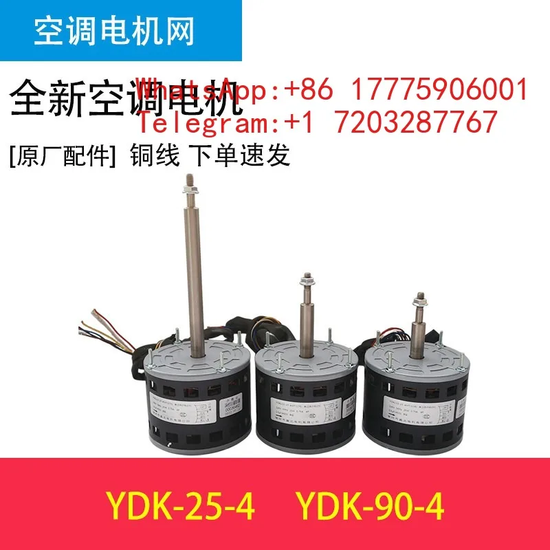 Changzhou air conditioning oven motor YDK-25-4D YYF110-25-4S/4D 110-25-4 YDK-90-4D
Changzhou air conditioning oven motor YDK-25-4D YYF110-25-4S/4D 110-25-4 YDK-90-4D