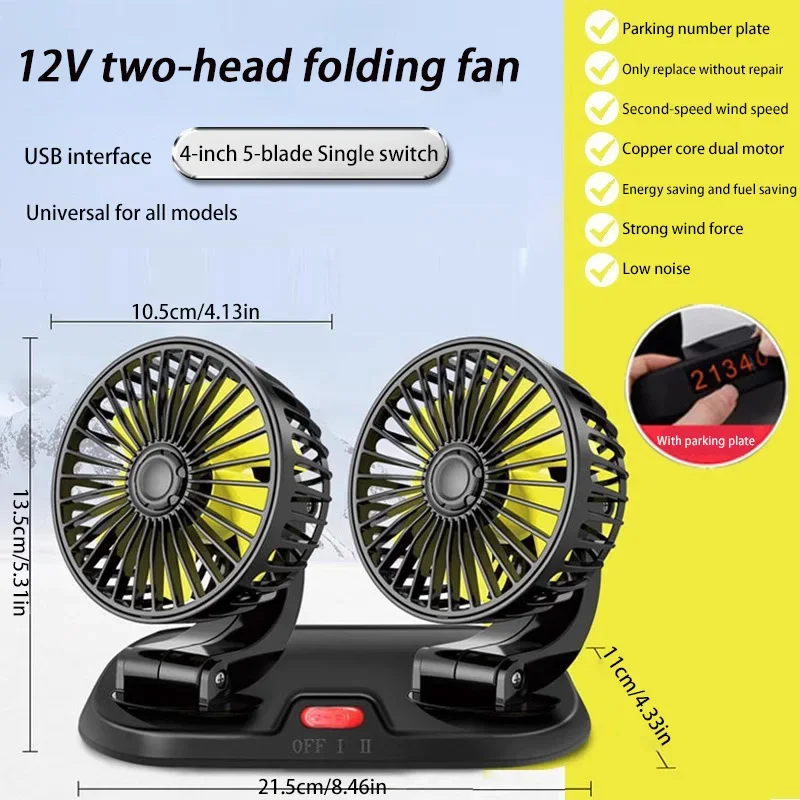 Car Fan 360° Adjustable 3 Head Fan Automotive Electric Fan USB/12V/24V Fan 2 Speeds Car Silent Fan For Home Desk Office&Car
Car Fan 360° Adjustable 3 Head Fan Automotive Electric Fan USB/12V/24V Fan 2 Speeds Car Silent Fan For Home Desk Office&Car