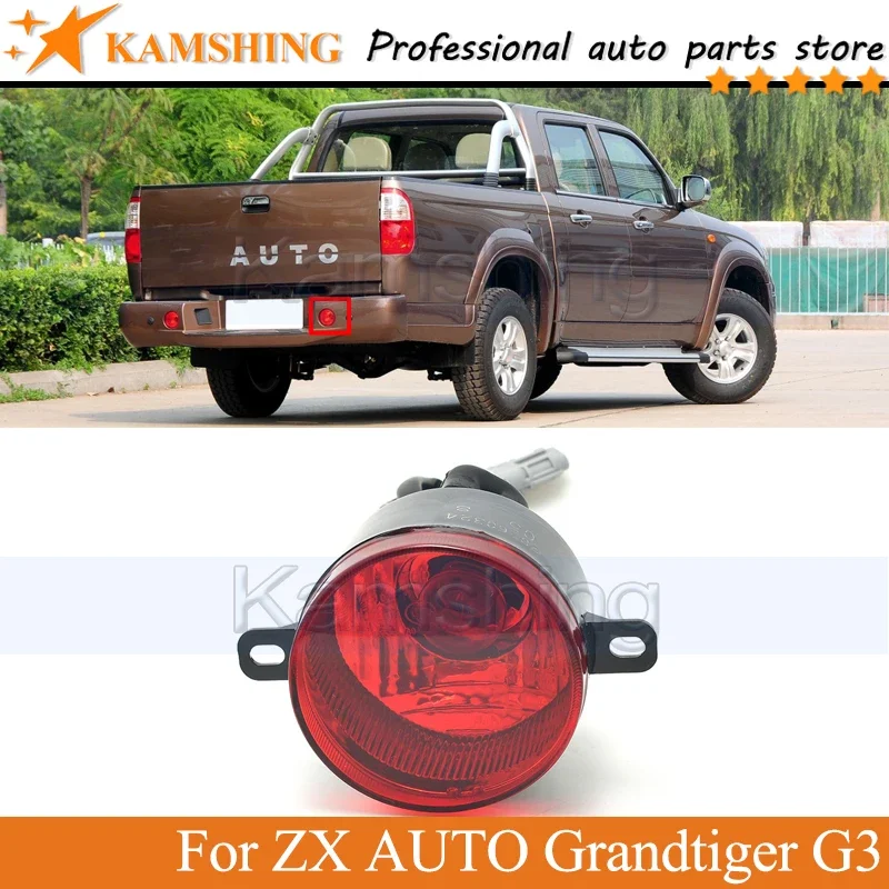 Задний бампер Kamshing, противотуманный фонарь для ZX AUTO Grandtiger G3, задний фонарь, отражатель, стоп-сигнал, стоп-сигнал
Задний бампер Kamshing, противотуманный фонарь для ZX AUTO Grandtiger G3, задний фонарь, отражатель, стоп-сигнал, стоп-сигнал