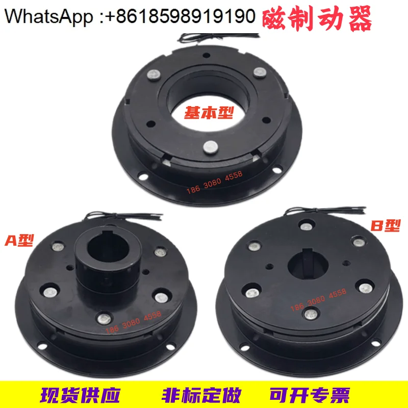 DZD5 series single plate electromagnetic DC24V quality assurance one year power brake
DZD5 series single plate electromagnetic DC24V quality assurance one year power brake