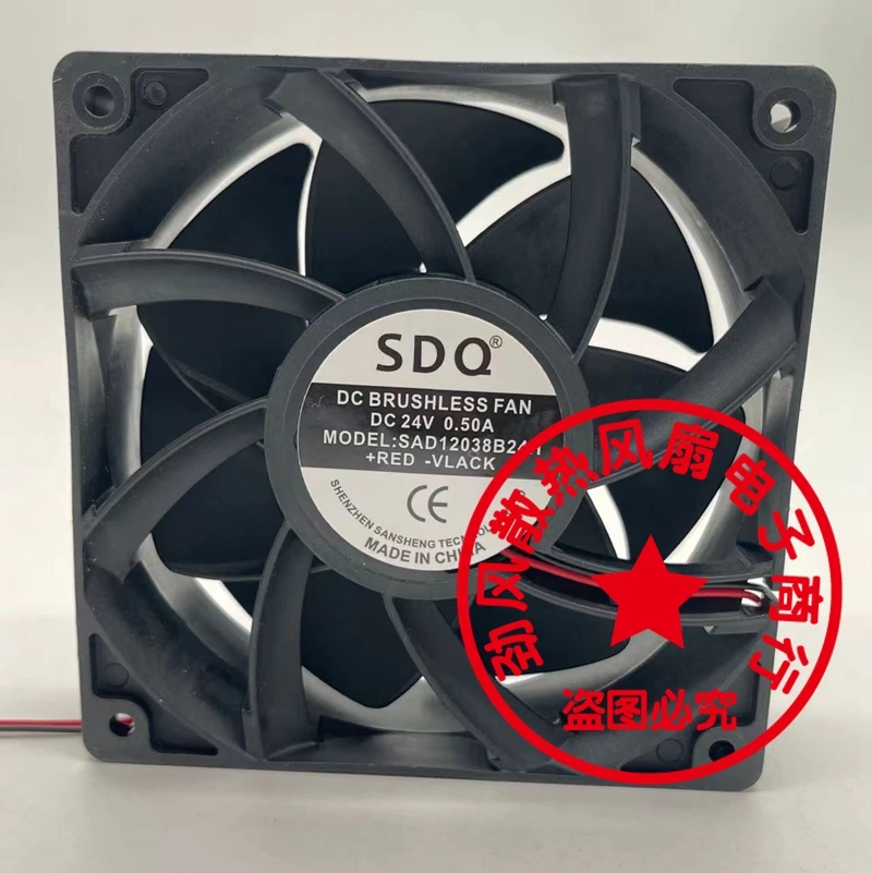 SDQ SAD12038B24H DC 24 В 0,50 А 120x120x38 мм 2-проводной охлаждающий вентилятор для сервера 
SDQ SAD12038B24H DC 24 В 0,50 А 120x120x38 мм 2-проводной охлаждающий вентилятор для сервера