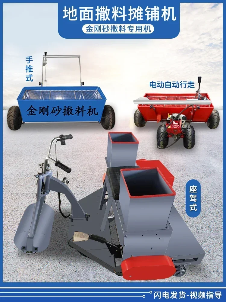 factory direct sales Diamond Sand Electric Automatic Small Disperser Manual Push Type Self-adjusting Ash Concrete Paver
factory direct sales Diamond Sand Electric Automatic Small Disperser Manual Push Type Self-adjusting Ash Concrete Paver