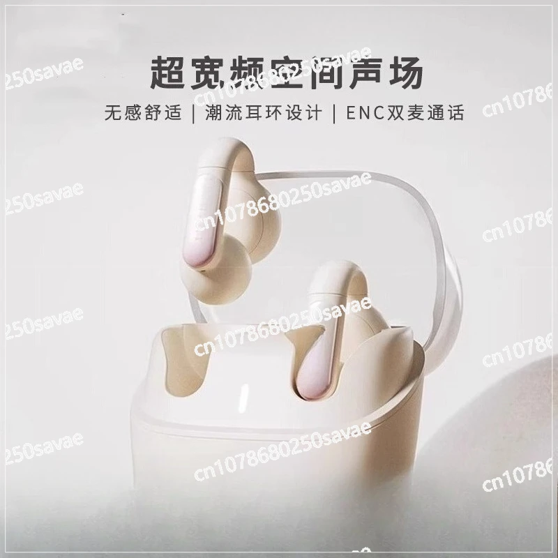 Bluetooth Headset Wireless Ear Clip Noise Reduction Open Battery Life Bone Conduction Sports 2025 New
Bluetooth Headset Wireless Ear Clip Noise Reduction Open Battery Life Bone Conduction Sports 2025 New