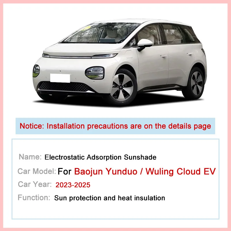 For Baojun Yunduo Wuling Cloud EV EQ100 2023 2024 2025 Car Sunshade Insulation Electrostatic Adsorption Sunroof Part Accessories
For Baojun Yunduo Wuling Cloud EV EQ100 2023 2024 2025 Car Sunshade Insulation Electrostatic Adsorption Sunroof Part Accessories