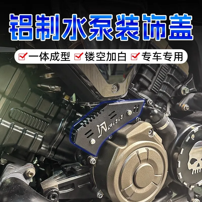 For QJMOTOR SRV600 SRV 600 Flash 600 Parts QJ600 Motorcycle Accessories CNC Aluminum Water Pump Cover Cap Guard Protection Parts
For QJMOTOR SRV600 SRV 600 Flash 600 Parts QJ600 Motorcycle Accessories CNC Aluminum Water Pump Cover Cap Guard Protection Parts