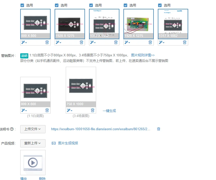 1Pcs MK8330 pizza oven controller, intelligent control panel
1Pcs MK8330 pizza oven controller, intelligent control panel