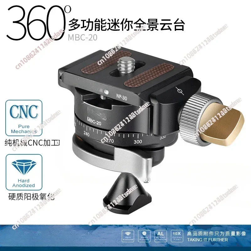 Suitable for MBC-20 Mini 360 degree Panoramic Portable PTZ Mobile SLR Spherical PTZ
Suitable for MBC-20 Mini 360 degree Panoramic Portable PTZ Mobile SLR Spherical PTZ