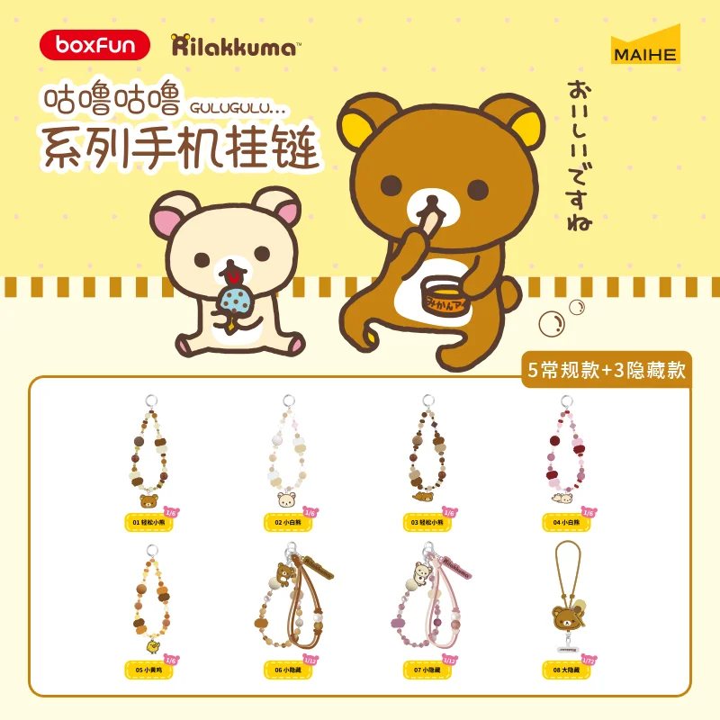 Maihe Boxfun Rilakkuma Phone Strap Blind Box Gulugulu Series Trendy Doll Pendant Bag Charm Decorative Accessory Gift For Women
Maihe Boxfun Rilakkuma Phone Strap Blind Box Gulugulu Series Trendy Doll Pendant Bag Charm Decorative Accessory Gift For Women