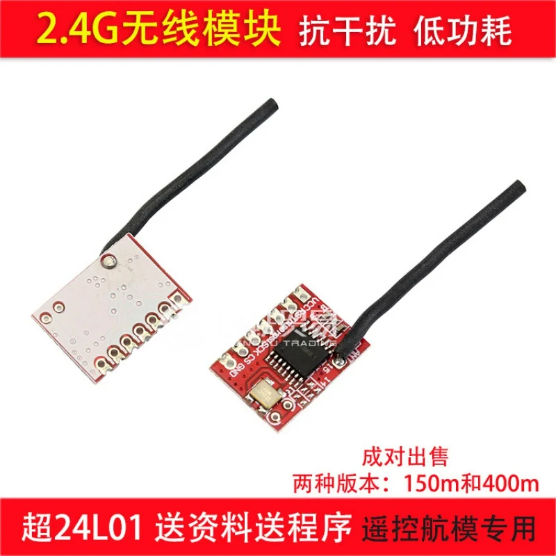2.4GWireless receiving and dispatching module Low Power Consumption Super Anti-Interference Airplane Model Toy Dedicated 150m
2.4GWireless receiving and dispatching module Low Power Consumption Super Anti-Interference Airplane Model Toy Dedicated 150m