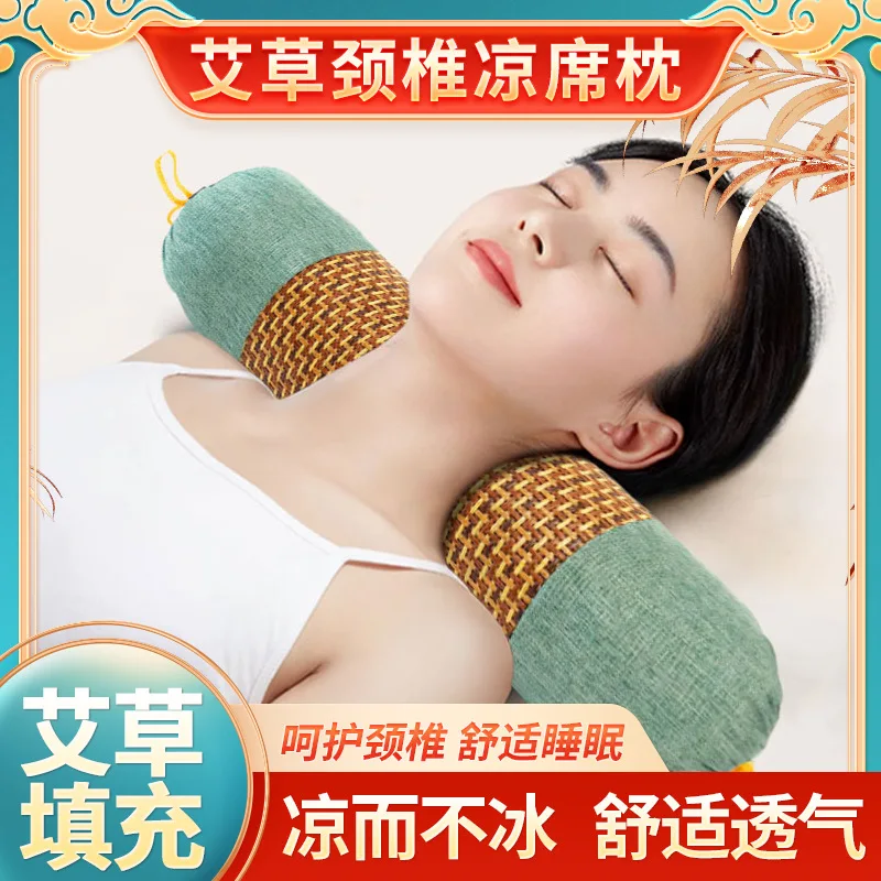 Cool Seat Ai Cao Pillow Cylindrical Pillow Moxibustion Pillow Cervical Pillow Summer Cervical Pillow Breathable Neck Pillow
Cool Seat Ai Cao Pillow Cylindrical Pillow Moxibustion Pillow Cervical Pillow Summer Cervical Pillow Breathable Neck Pillow
