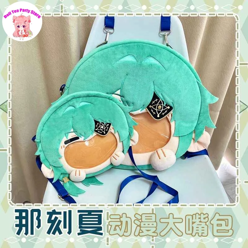 Anaxa Honkai: Star Rail Kawaii Big Mouth Itabag Plush Bag Toy Anime Student Crossbody Bag Backpack Cosplay Birthday Gift
Anaxa Honkai: Star Rail Kawaii Big Mouth Itabag Plush Bag Toy Anime Student Crossbody Bag Backpack Cosplay Birthday Gift
