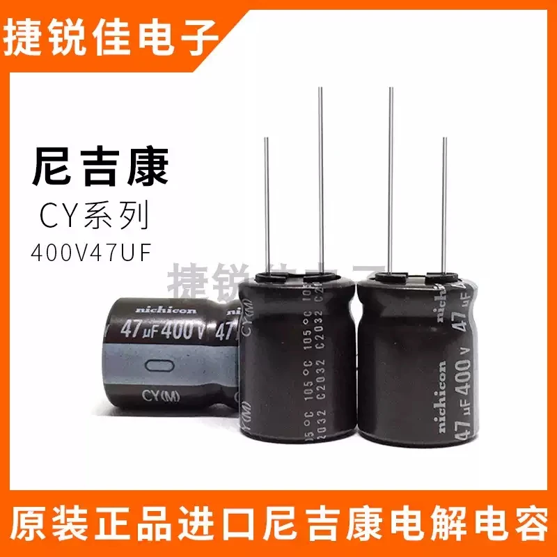 10pcs-Brand new original imported Nijikang aluminum electrolytic capacitor 400V47UF long life CY series 16 * 20mm
10pcs-Brand new original imported Nijikang aluminum electrolytic capacitor 400V47UF long life CY series 16 * 20mm