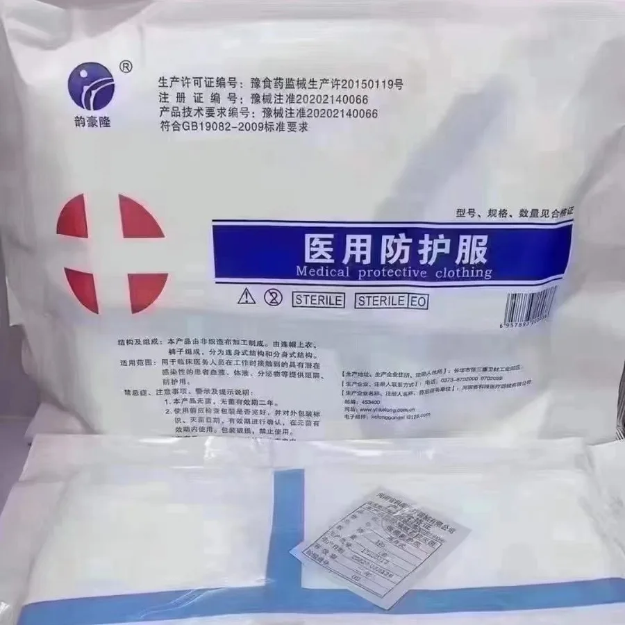 Medical Protective Wear - Sterile Gown with Press-Fit Straps, Isolation Suit, Individually Packaged 5 PCS
Medical Protective Wear - Sterile Gown with Press-Fit Straps, Isolation Suit, Individually Packaged 5 PCS