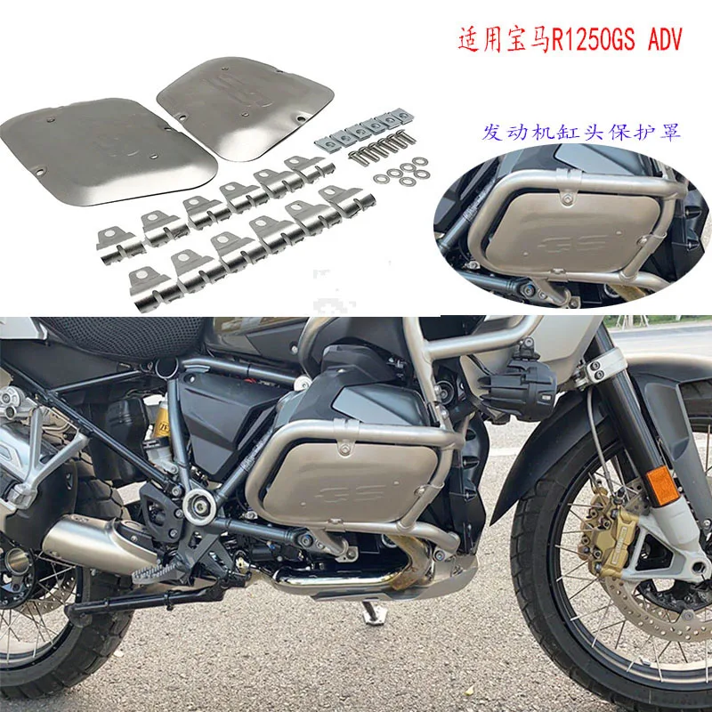 Подходит для BMW R1250GS ADV Waterbird, модифицированная защитная крышка двигателя, защитная пластина головки блока цилиндров, крышка блока двигателя
Подходит для BMW R1250GS ADV Waterbird, модифицированная защитная крышка двигателя, защитная пластина головки блока цилиндров, крышка блока двигателя