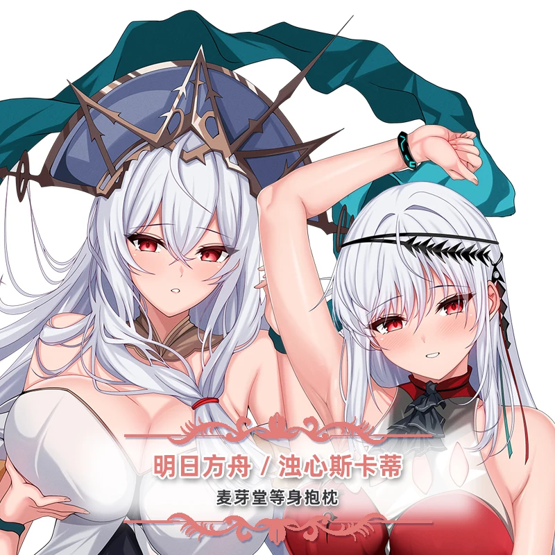 Anime Arknights Skadi The Corrupting Heart Sexy Dakimakura Hing Body Case Pillow Cushion Cover Otaku Bedding MYT
Anime Arknights Skadi The Corrupting Heart Sexy Dakimakura Hing Body Case Pillow Cushion Cover Otaku Bedding MYT