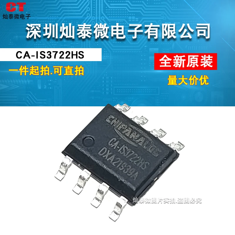 Бесплатная доставка CHIPANALOG CA-IS3722HS IS3722HSSOP8, 10 шт.
Бесплатная доставка CHIPANALOG CA-IS3722HS IS3722HSSOP8, 10 шт.