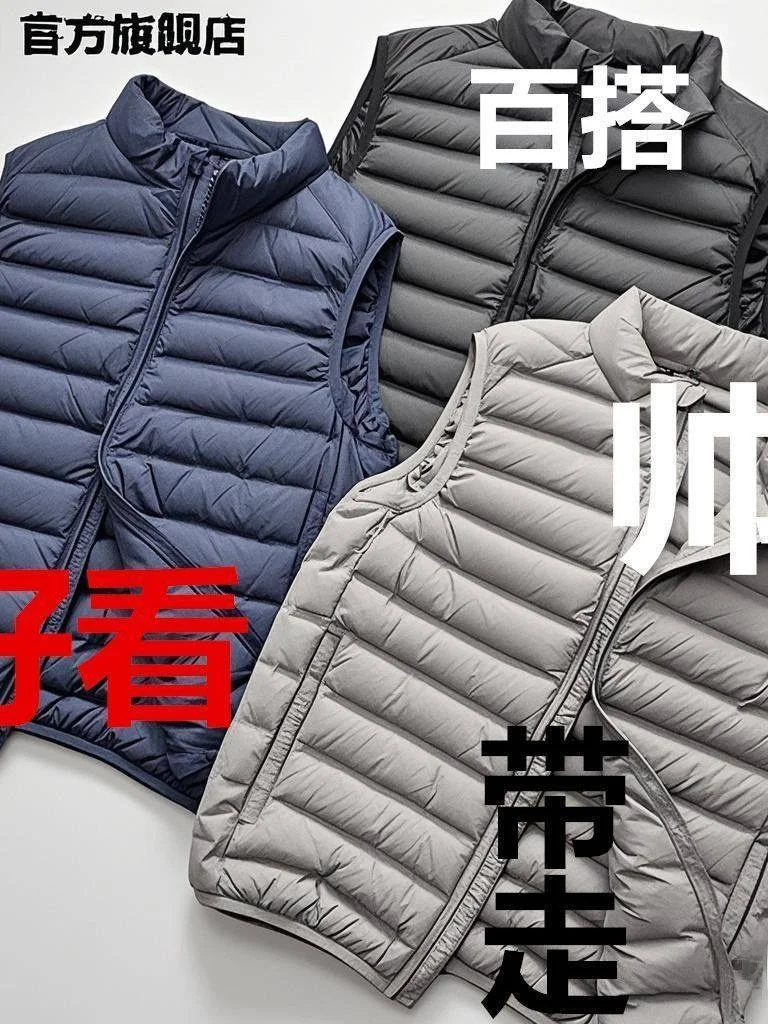 Men's Versatile Stand Collar down Cotton Vest Lightweight Warmth Outerwear Sl Crtsmanip All-Match Faion Jaet
Men's Versatile Stand Collar down Cotton Vest Lightweight Warmth Outerwear Sl Crtsmanip All-Match Faion Jaet