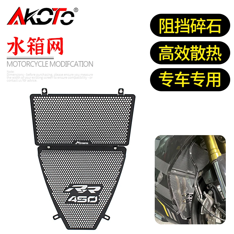 FOR QJMOTOR SRK 450 SRK450 RR 450RR RR450 Motorcycle CNC Radiator Grill Guard Oil Cooler Protector Cover Accessories
FOR QJMOTOR SRK 450 SRK450 RR 450RR RR450 Motorcycle CNC Radiator Grill Guard Oil Cooler Protector Cover Accessories