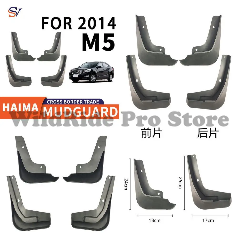 Front & Rear Mud Flaps for 2014 Haima M5 Fumelai Car Easy Installation PP Soft Rubber Protection
Front & Rear Mud Flaps for 2014 Haima M5 Fumelai Car Easy Installation PP Soft Rubber Protection