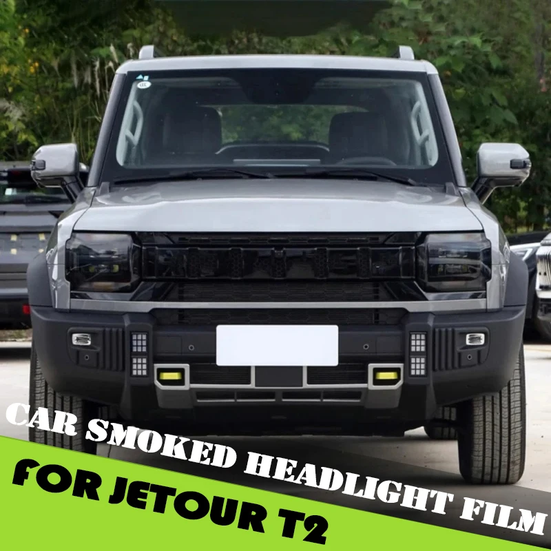 Пленка для дымчатых фар, подходит для Jetour Traveller T2 2023 2024 2025, ТПУ, светоуправляемая, меняющая цвет, пленка для фар, аксессуары 
Пленка для дымчатых фар, подходит для Jetour Traveller T2 2023 2024 2025, ТПУ, светоуправляемая, меняющая цвет, пленка для фар, аксессуары