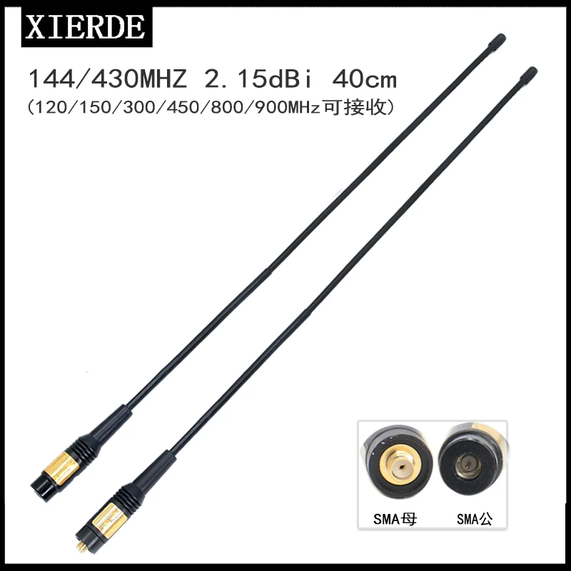 Harvest RH771 High Gain Dual Band 144/430MHz Antenna Ham Hand Radio Long And Soft Antenna 40cm
Harvest RH771 High Gain Dual Band 144/430MHz Antenna Ham Hand Radio Long And Soft Antenna 40cm