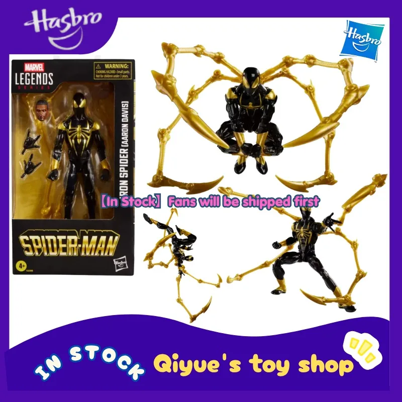 【In Stock】Hasbro MARVEL LEGENDS Iron Spider Aaron Davis 6-inch Movable Toy Collection Gift
【In Stock】Hasbro MARVEL LEGENDS Iron Spider Aaron Davis 6-inch Movable Toy Collection Gift