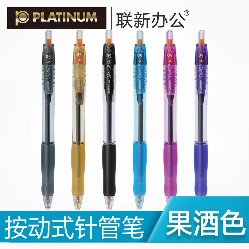 5PCS Japan PLATINUM WK-60 0.5mm Gel Pen Signature Pen
5PCS Japan PLATINUM WK-60 0.5mm Gel Pen Signature Pen