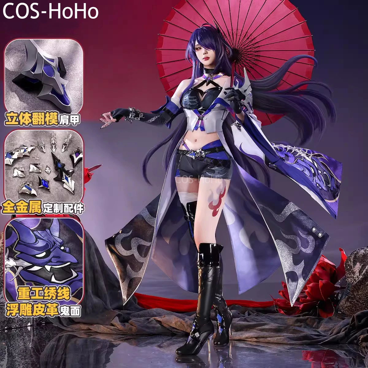COS-HoHo Honkai: Star Rail Acheron игровой костюм сексуальная милая великолепная униформа косплей костюм Хэллоуин вечерние наряд для ролевых игр женский
COS-HoHo Honkai: Star Rail Acheron игровой костюм сексуальная милая великолепная униформа косплей костюм Хэллоуин вечерние наряд для ролевых игр женский
