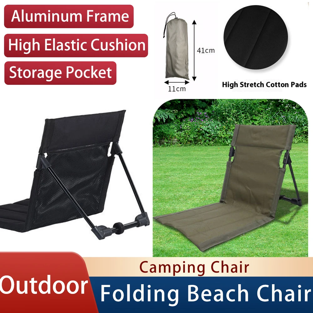 Складной пляжный стул с поддержкой спины, уличный стул для кемпинга, напольное кресло, кресло для отдыха для кемпинга, пешего туризма
Складной пляжный стул с поддержкой спины, уличный стул для кемпинга, напольное кресло, кресло для отдыха для кемпинга, пешего туризма