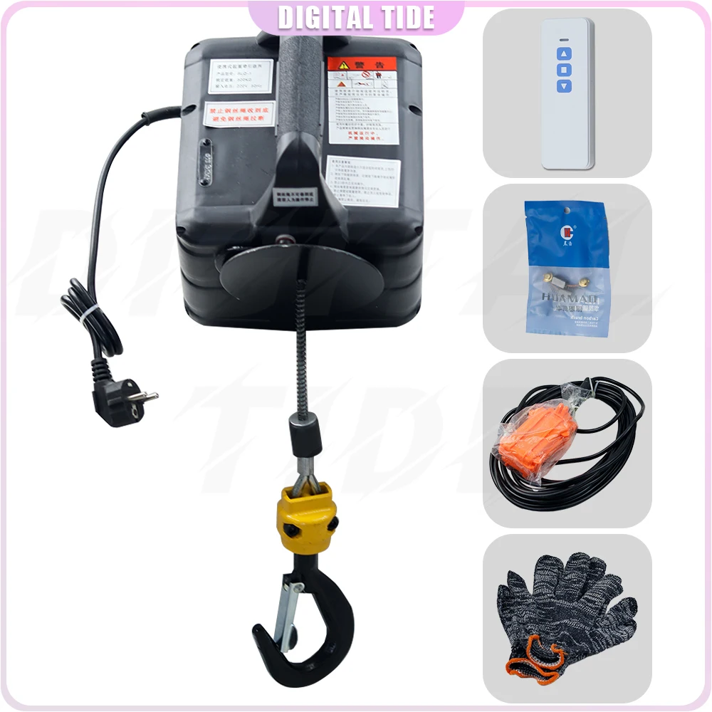 500KG 3 in 1 Electric hoist Portable electric hand winch traction block electric steel wire rope lifting hoist towing rope 220V
500KG 3 in 1 Electric hoist Portable electric hand winch traction block electric steel wire rope lifting hoist towing rope 220V