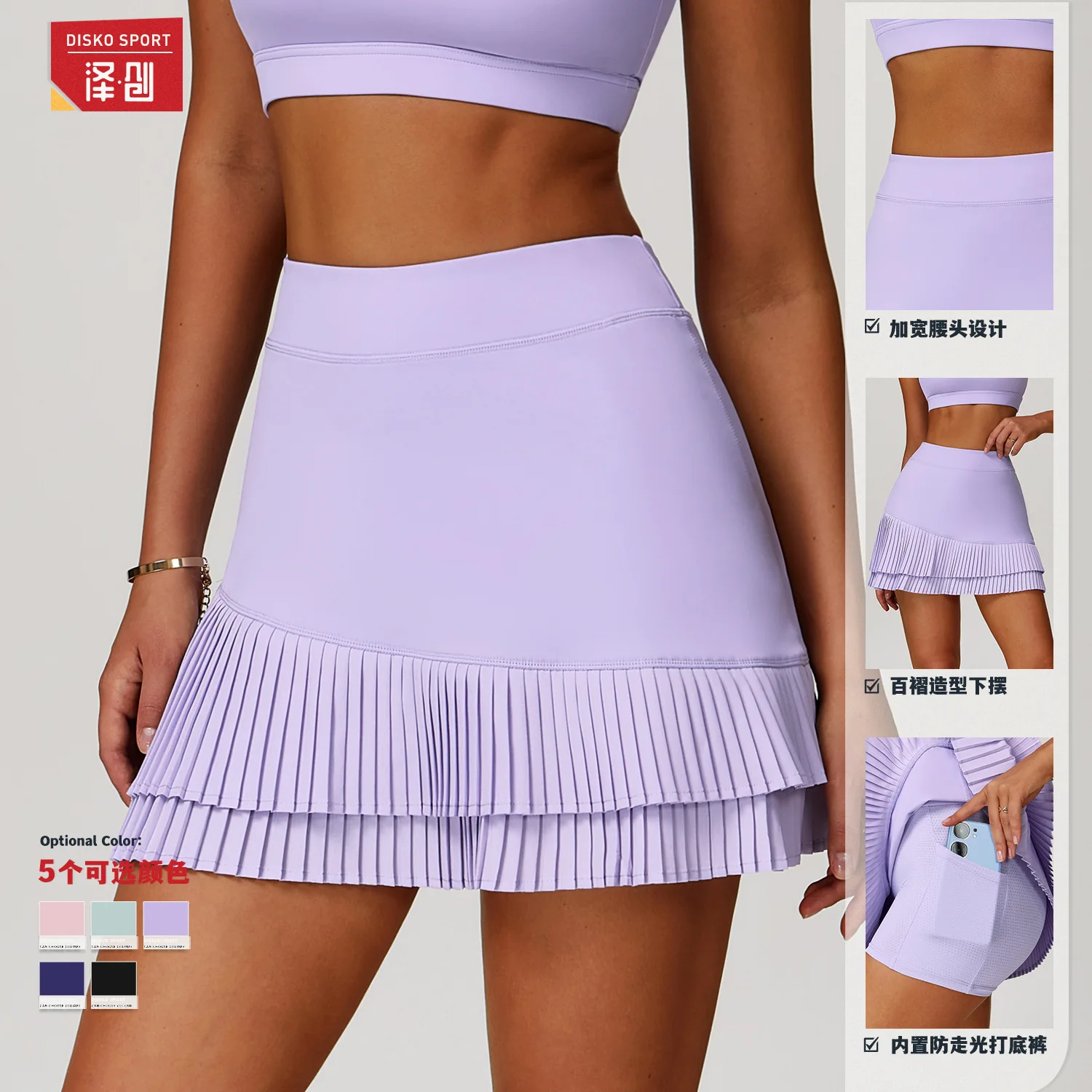 Summer Pleated Skirt with Shorts Underneath Pocket Women Tennis Sport Golf Wear Black Purple Pink Active Wear 2025 New
Summer Pleated Skirt with Shorts Underneath Pocket Women Tennis Sport Golf Wear Black Purple Pink Active Wear 2025 New