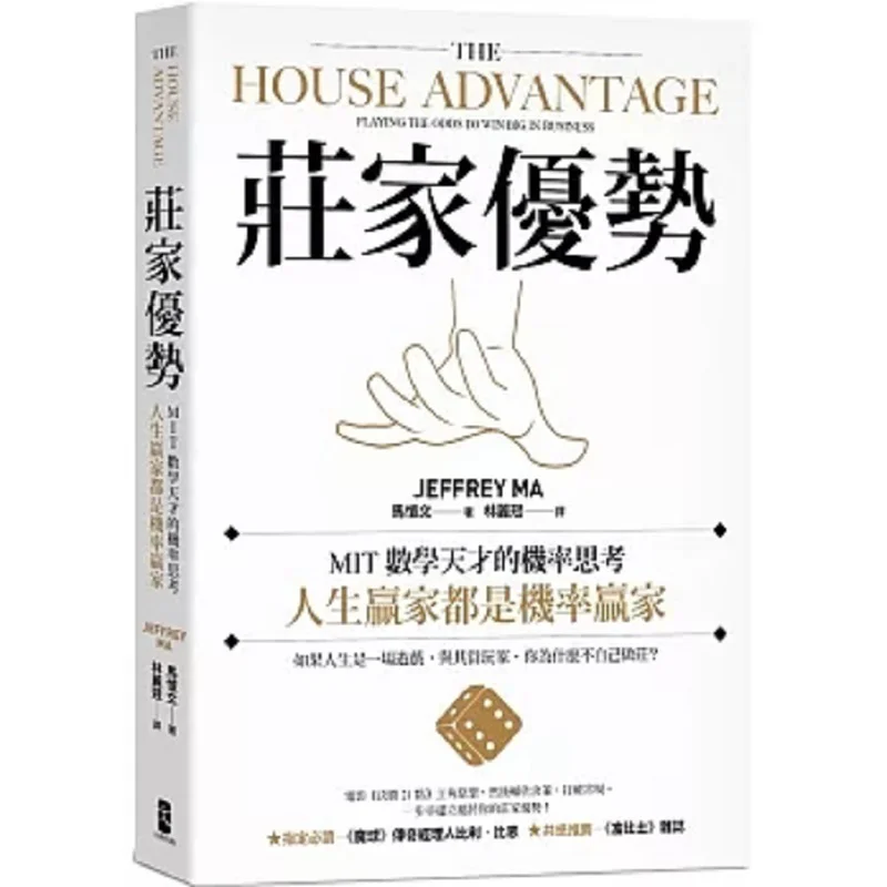 Перевага рынка Изготовление вероятности Мышление MIT Математика Genius Все Победители в жизни имеет вероятность Победители Liveac
Перевага рынка Изготовление вероятности Мышление MIT Математика Genius Все Победители в жизни имеет вероятность Победители Liveac