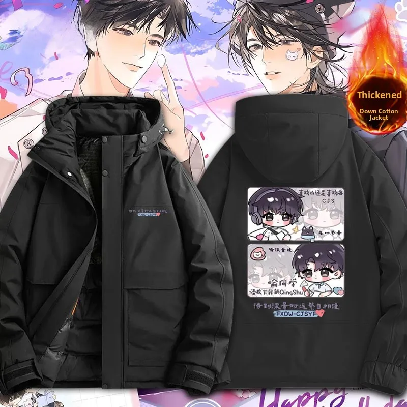 Утепленная хлопковая куртка в стиле аниме для школы, мужская зимняя куртка, молодежная повседневная свободная куртка с капюшоном на молнии, с длинными рукавами
Утепленная хлопковая куртка в стиле аниме для школы, мужская зимняя куртка, молодежная повседневная свободная куртка с капюшоном на молнии, с длинными рукавами