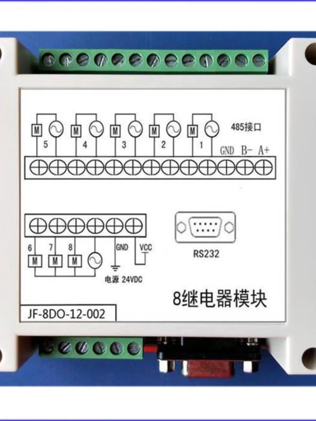 Реле с полной изоляцией RS 485 232, сетевой порт TCP ModbusRTU, промышленное управление умным домом
Реле с полной изоляцией RS 485 232, сетевой порт TCP ModbusRTU, промышленное управление умным домом