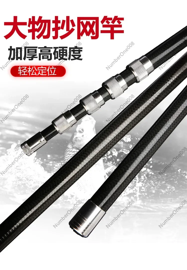 4M 5M 6M 7M Multifunctional Carbon Dipnet Rod Hardened Fishing Rod Big Thing Dip Net Fishing Gear
4M 5M 6M 7M Multifunctional Carbon Dipnet Rod Hardened Fishing Rod Big Thing Dip Net Fishing Gear