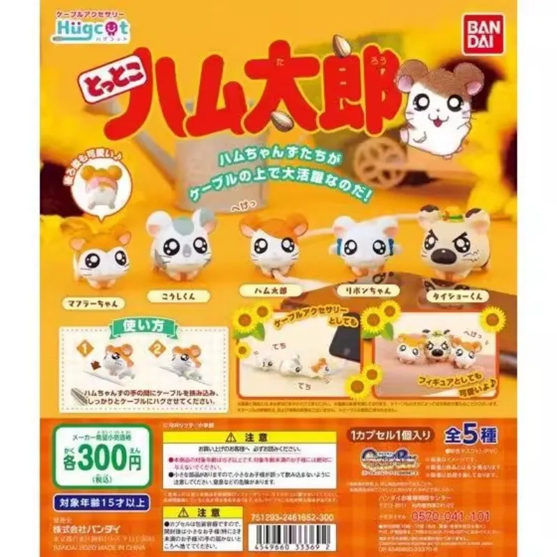 Bandai Original 5Pcs Gashapon Hugcot Hamtaro Anime リボンちゃん Action Figure Toys For Kids Gift Collectible Model Ornaments
Bandai Original 5Pcs Gashapon Hugcot Hamtaro Anime リボンちゃん Action Figure Toys For Kids Gift Collectible Model Ornaments