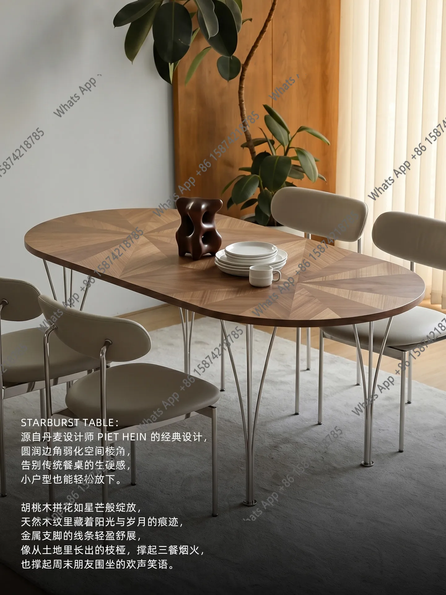 Nordic medieval retro creative walnut solid stainless steel leg art desk dining table
Nordic medieval retro creative walnut solid stainless steel leg art desk dining table