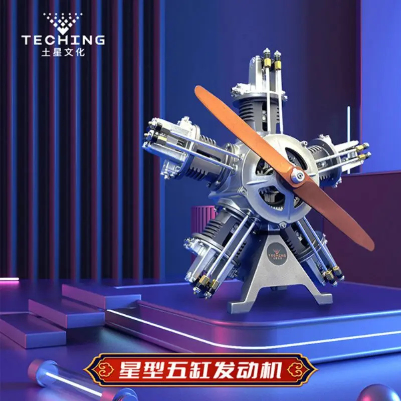 Five-cylinder star aircraft engine model 3D three-dimensional metal assembly mini micro engine building blocks electric start
Five-cylinder star aircraft engine model 3D three-dimensional metal assembly mini micro engine building blocks electric start