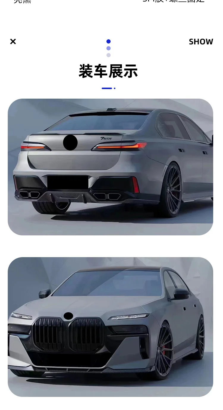 Suitable for BMW 7 Series Surround G70 To M760 Tail Lip Tail Throat 7 Series To Darth Vader Front Lip Side Skirt Tail
Suitable for BMW 7 Series Surround G70 To M760 Tail Lip Tail Throat 7 Series To Darth Vader Front Lip Side Skirt Tail