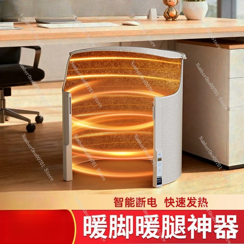 Нагреватель для ног, офисный прибор, подстольный обогреватель, грелка для ног в зимнее время
Нагреватель для ног, офисный прибор, подстольный обогреватель, грелка для ног в зимнее время