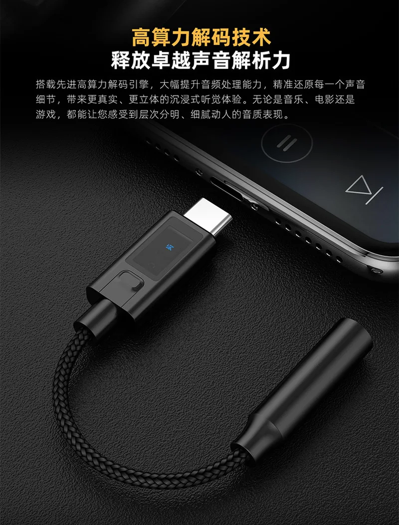 KZ AM02 Portable Digital Dac Headphone Amp Professional Sound Effect Adjustment Type C Aluminum Alloy Shell Kevlar Braided Cable
KZ AM02 Portable Digital Dac Headphone Amp Professional Sound Effect Adjustment Type C Aluminum Alloy Shell Kevlar Braided Cable