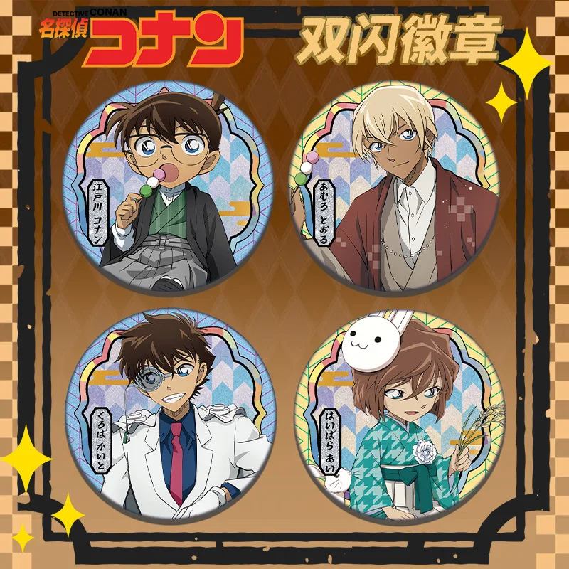 Значок с двойной вспышкой Detective Conan 52-55, все персонажи, новый дизайн, 75 мм, 58 мм, жесть, булавка в стиле аниме, коллекционные товары
Значок с двойной вспышкой Detective Conan 52-55, все персонажи, новый дизайн, 75 мм, 58 мм, жесть, булавка в стиле аниме, коллекционные товары