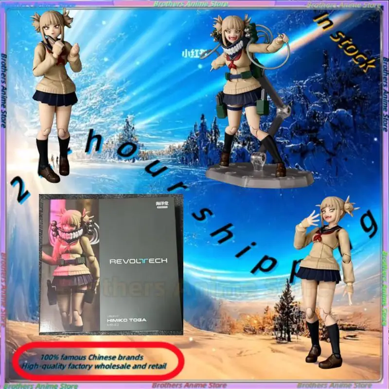 In stock: Kaiyodo Yamaguchi Revoltech Himiko Toga action figure
In stock: Kaiyodo Yamaguchi Revoltech Himiko Toga action figure