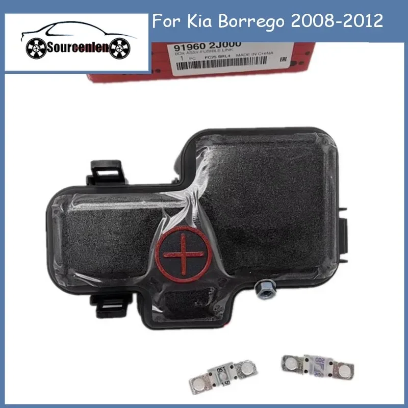 Оригинальная коробка плавкого соединения OEM 919602J000 91960-2J000 для Kia Borrego 2008-2012
Оригинальная коробка плавкого соединения OEM 919602J000 91960-2J000 для Kia Borrego 2008-2012