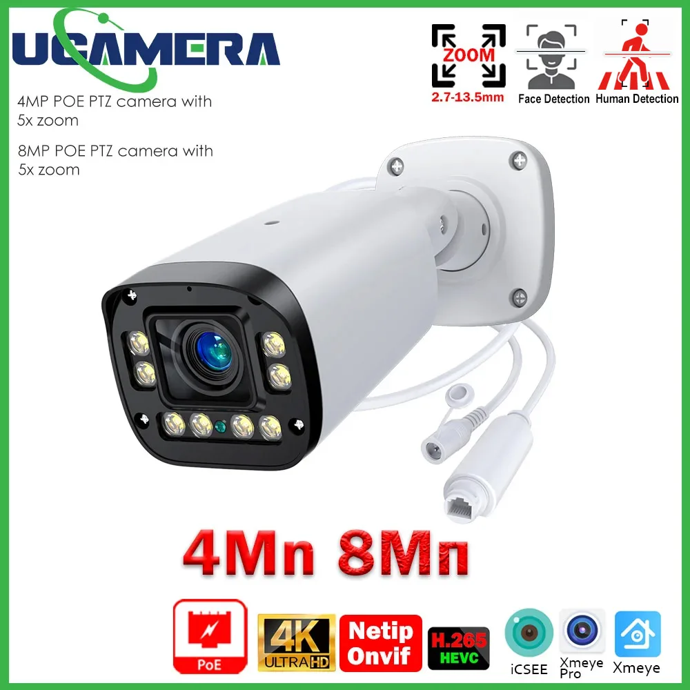XMEye Pro ONVIF Security: Real-Time Face Car Detection in CCTV Monitoring
XMEye Pro ONVIF Security: Real-Time Face Car Detection in CCTV Monitoring