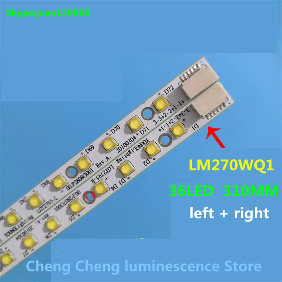 310mm LED Backlight Lamp strip bar 36leds For Apple 27" LCD LM270WQ1 SD C2 MB270B2U SDA2 SDB1 SDE3 SDE5 SDF1 LGT2781 LGT2795
310mm LED Backlight Lamp strip bar 36leds For Apple 27" LCD LM270WQ1 SD C2 MB270B2U SDA2 SDB1 SDE3 SDE5 SDF1 LGT2781 LGT2795