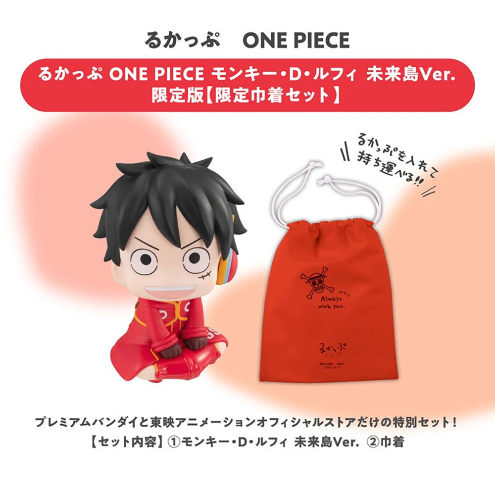 Оригинальная новая серия MegaHouse Look up Monkey D. Luffy (ONE PIECE), красивая коллекционная фигурка аниме 11 см, модель игрушки, подарки
Оригинальная новая серия MegaHouse Look up Monkey D. Luffy (ONE PIECE), красивая коллекционная фигурка аниме 11 см, модель игрушки, подарки