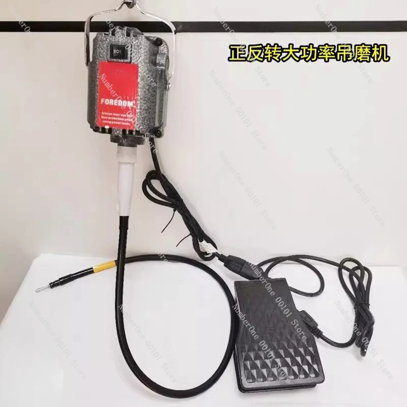 Front and reverse high power electric hanging grinder, metal wood carving root carving jade carving machine
Front and reverse high power electric hanging grinder, metal wood carving root carving jade carving machine