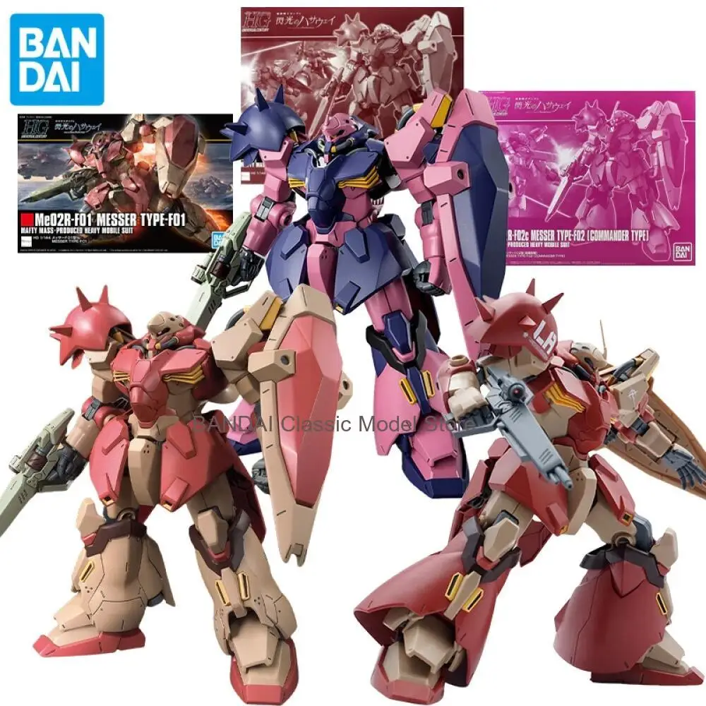 Bandai RG 1/144 Me02R-F02c Messer Type F02 Commander Type Gundam Action Figure Messer Type-F01 Gundam Model Kit Toys for Boys
Bandai RG 1/144 Me02R-F02c Messer Type F02 Commander Type Gundam Action Figure Messer Type-F01 Gundam Model Kit Toys for Boys
