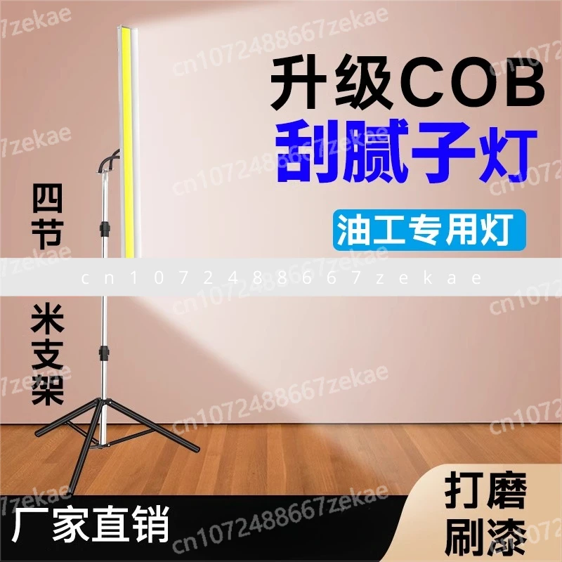 Кронштейн для строительного освещения, светодиодная настенная шайба 220 В, соскабливание шпаклевки, специальный светильник для шлифования стен, освещение строительной площадки
Кронштейн для строительного освещения, светодиодная настенная шайба 220 В, соскабливание шпаклевки, специальный светильник для шлифования стен, освещение строительной площадки